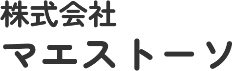 株式会社マエストーソ