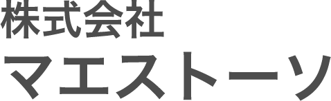 株式会社マエストーソ